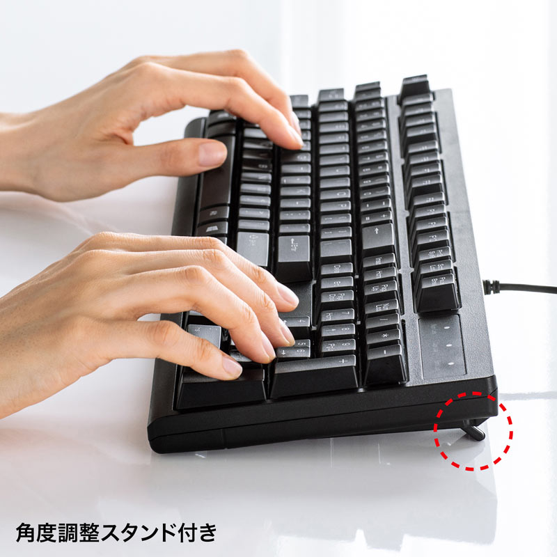 特長