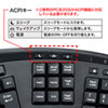 SKB-ERG6BK エルゴノミクスキーボード SKB-ERG6BK / エルゴノミクスキーボード