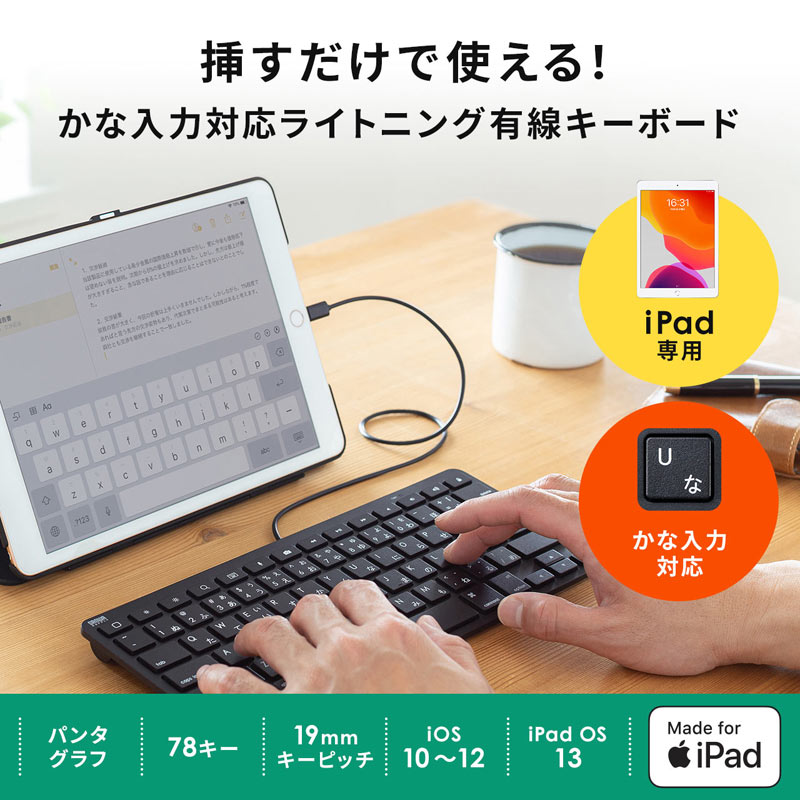 ピックアップ