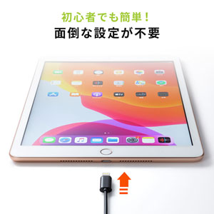 Lightningコネクタ搭載、挿すだけで使えるiPad専用キーボードを発売 