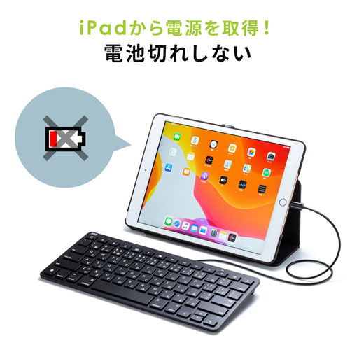 SKB-IP3BK / iPad用Lightningキーボード（ブラック）