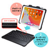 SKB-IP5BK iPad用スマートコネクタキーボード(ケース付き・10.2インチiPad(第7/8世代)専用) SKB-IP5BK / iPad用スマートコネクタキーボード(ケース付き・10.2インチiPad(第7/8世代)専用)