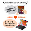 SKB-IP5BK iPad用スマートコネクタキーボード(ケース付き・10.2インチiPad(第7/8世代)専用) SKB-IP5BK / iPad用スマートコネクタキーボード(ケース付き・10.2インチiPad(第7/8世代)専用)