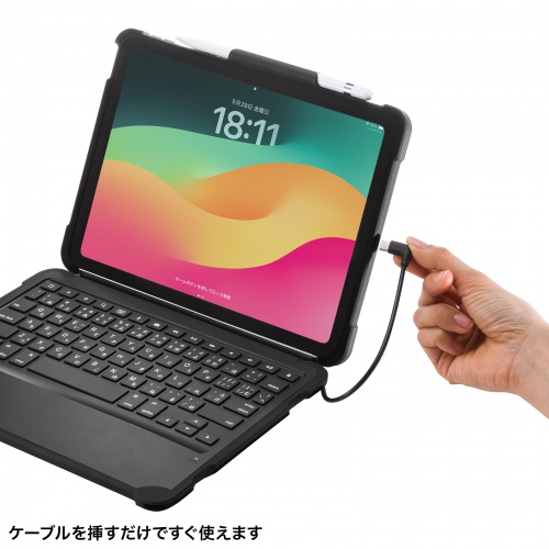 SKB-IP6BK / iPad 第10世代専用ケース付きキーボードタイプCケーブル接続