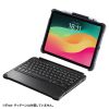 SKB-IP6BK / iPad 第10世代、A16専用ケース付きキーボードタイプCケーブル接続