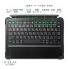 SKB-IP6BK / iPad 第10世代専用ケース付きキーボードタイプCケーブル接続