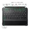 SKB-IP6BK / iPad 第10世代、A16専用ケース付きキーボードタイプCケーブル接続
