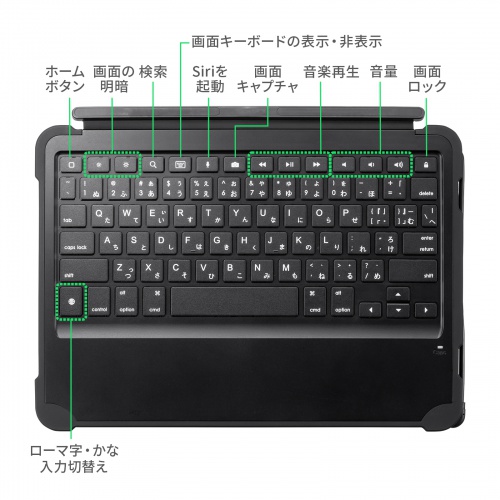 SKB-IP6BK / iPad 第10世代専用ケース付きキーボードタイプCケーブル接続