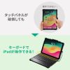 SKB-IP6BK / iPad 第10世代、A16専用ケース付きキーボードタイプCケーブル接続