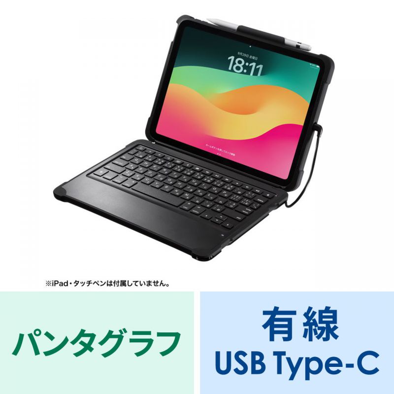 アイコン付き製品カット