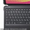 SKB-IP7GIGA / iPad 第10世代・A16専用ケース付きキーボード（Type-Cケーブル接続）