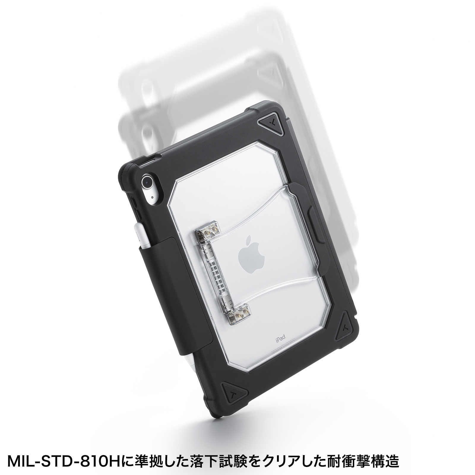 落下に強い、耐衝撃吸収構造