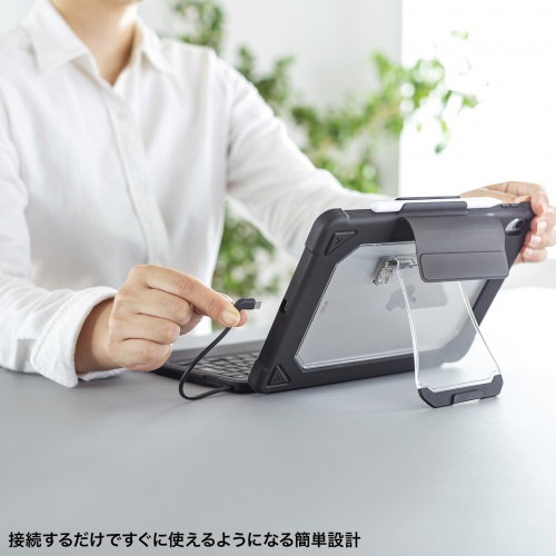 SKB-IP7GIGA【iPad 第10世代・A16専用ケース付きキーボード SKB-IP7GIGA【iPad 第10世代・A16専用ケース付きキーボード