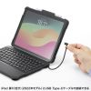 SKB-IP7GIGA / iPad 第10世代・A16専用ケース付きキーボード（Type-Cケーブル接続）