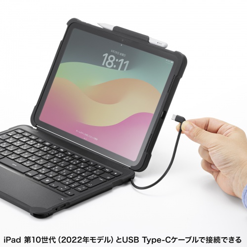SKB-IP7GIGA【iPad 第10世代・A16専用ケース付きキーボード SKB-IP7GIGA【iPad 第10世代・A16専用ケース付きキーボード