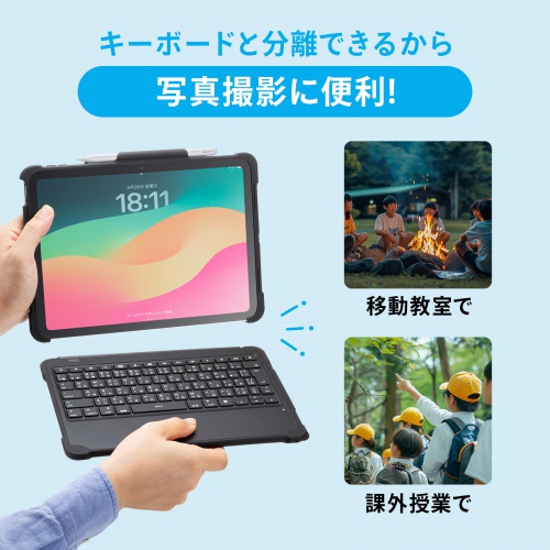 iPadをノートパソコンのように使える、 iPad 第10世代専用ケース iPadをノートパソコンのように使える、 iPad 第10世代専用ケース