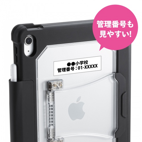 SKB-IP7GIGA / iPad 第10世代専用ケース付きキーボード（Type-Cケーブル接続）