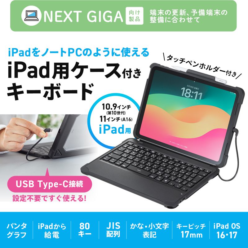 ピックアップ