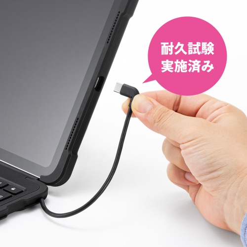 SKB-IP7GIGA / iPad 第10世代専用ケース付きキーボード（Type-Cケーブル接続）