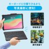 SKB-IP7GIGA / iPad 第10世代専用ケース付きキーボード（Type-Cケーブル接続）