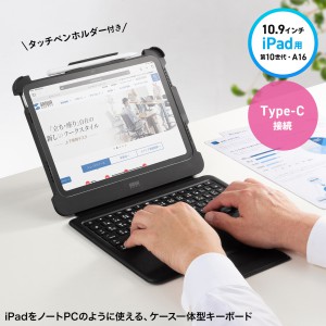 SKB-IP8BK
