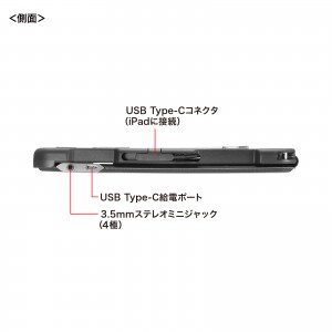 SKB-IP8BK