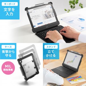 SKB-IP8BK