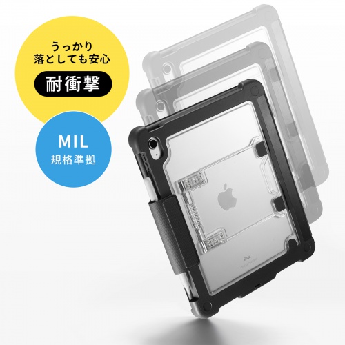 SKB-IP8BK【iPad 第10世代・A16専用ケース付き一体型キーボード SKB-IP8BK【iPad 第10世代・A16専用ケース付き一体型キーボード