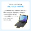 SKB-IP8BK / iPad 第10世代・A16専用ケース付き一体型キーボード（Type-Cケーブル接続）