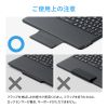 SKB-IP8BK iPad 第10世代・A16専用ケース付き一体型キーボード(Type-Cケーブル接続) SKB-IP8BK / iPad 第10世代・A16専用ケース付き一体型キーボード(Type-Cケーブル接続)