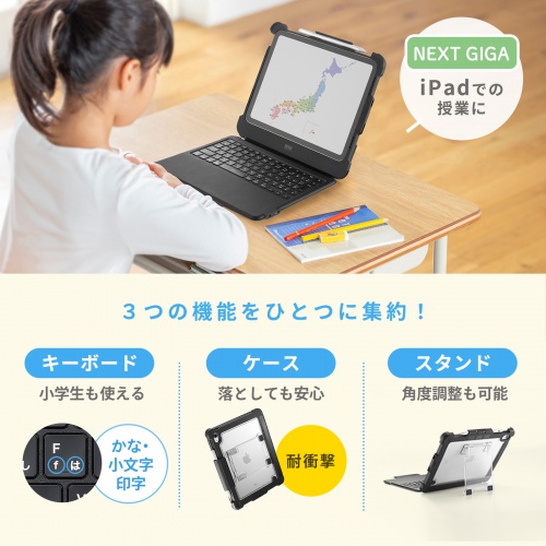 内蔵コネクタ採用のケース一体型キーボード。iPad 第10世代（2022年モデル）・A16に対応。
