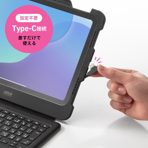SKB-IP8BK / iPad 第10世代・A16専用ケース付き一体型キーボード（Type-Cケーブル接続）