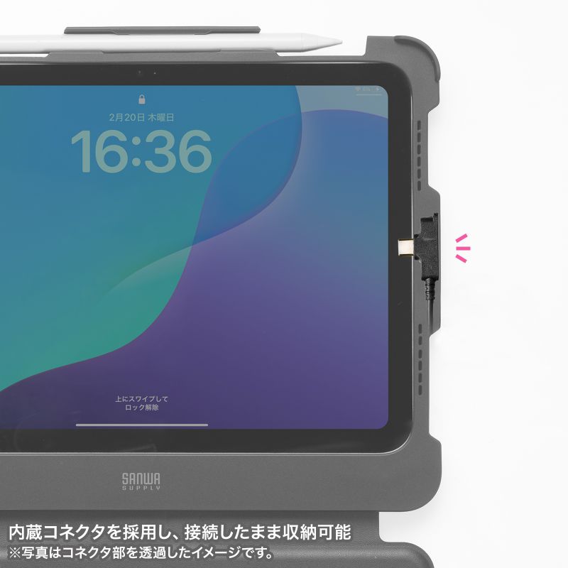 ピックアップ
