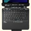 SKB-IP8BK / iPad 第10世代・A16専用ケース付き一体型キーボード（Type-Cケーブル接続）
