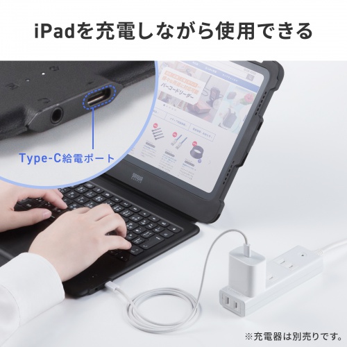 SKB-IP9BK / iPadA16・第10世代専用ケース付き一体型キーボードタッチパッド搭載モデル