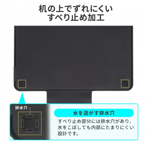 SKB-IP9BK / iPadA16・第10世代専用ケース付き一体型キーボードタッチパッド搭載モデル