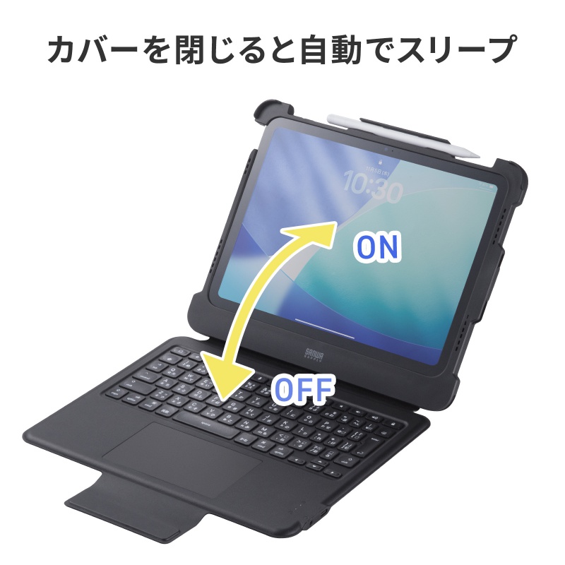 ピックアップ