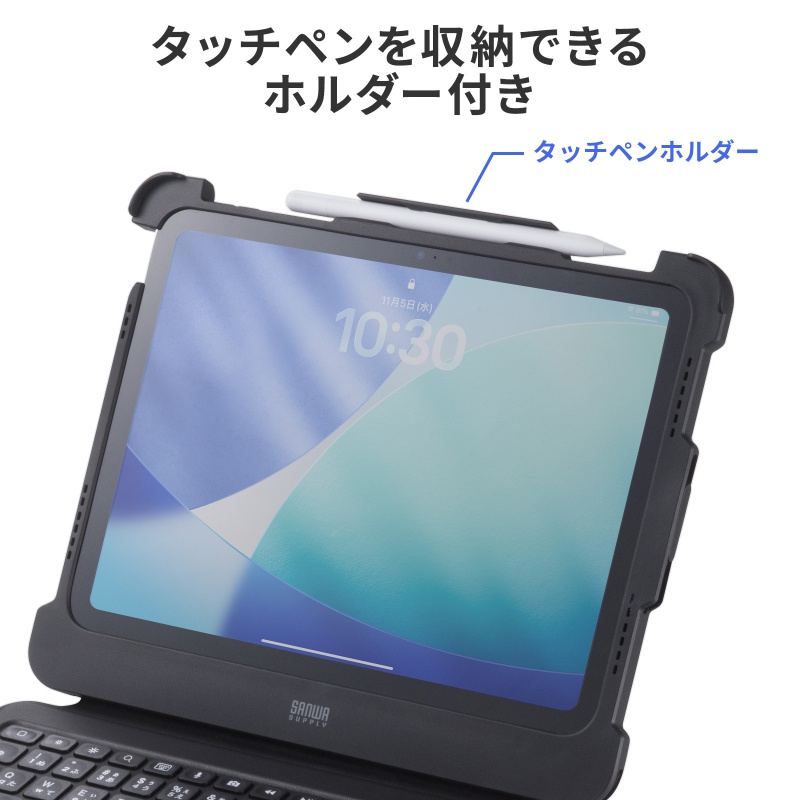 ピックアップ