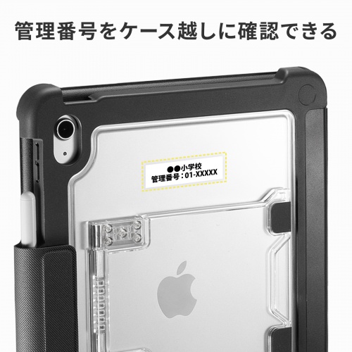 SKB-IP9BK / iPadA16・第10世代専用ケース付き一体型キーボードタッチパッド搭載モデル