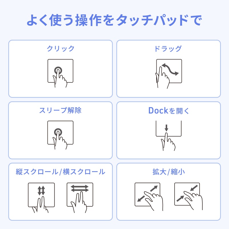 ピックアップ