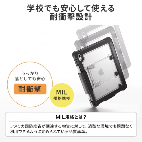 SKB-IP9BK / iPadA16・第10世代専用ケース付き一体型キーボードタッチパッド搭載モデル