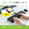 SKB-KG2UH2BK / USBハブ付コンパクトキーボード