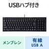 SKB-KG2UH2BK USBハブ付コンパクトキーボード SKB-KG2UH2BK / USBハブ付コンパクトキーボード