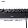 SKB-KG2UH3BK USBハブ付コンパクトキーボード SKB-KG2UH3BK / USBハブ付コンパクトキーボード