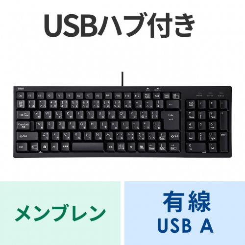 SKB-KG2UH3BK / USBハブ付コンパクトキーボード