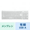 SKB-KG2WN2 コンパクトキーボード(テンキー付き・ホワイト) SKB-KG2WN2 / コンパクトキーボード(テンキー付き・ホワイト)
