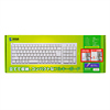 SKB-KG2W コンパクトキーボード(ホワイト) SKB-KG2W / コンパクトキーボード(ホワイト)