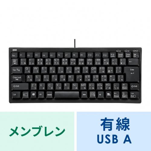 SKB-KG3BKN2 / コンパクトキーボード（テンキーなし・ブラック）