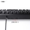 SKB-KG3UH2BK USBハブ付コンパクトキーボード SKB-KG3UH2BK / USBハブ付コンパクトキーボード