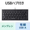 SKB-KG3UH2BK USBハブ付コンパクトキーボード SKB-KG3UH2BK / USBハブ付コンパクトキーボード